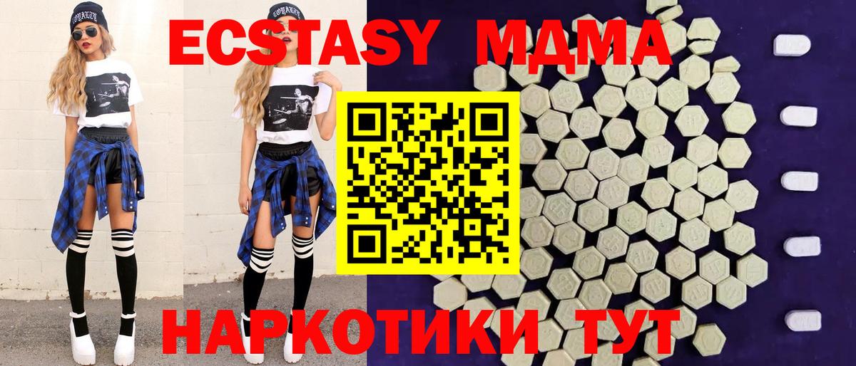 ЭКСТАЗИ Punisher Фурманов