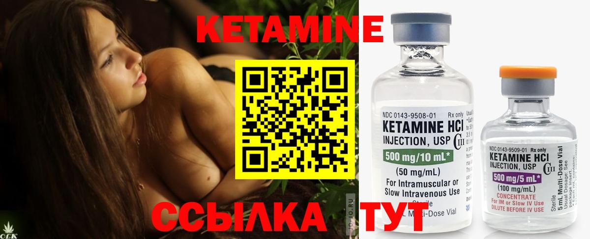 Фурманов  kraken рабочий сайт  КЕТАМИН ketamine  Вход с VPN  Кетамин VHQ 