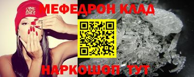 кристаллы Бузулук