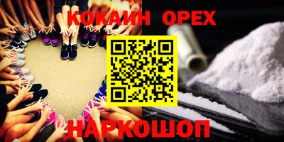 прущие грибы Будённовск