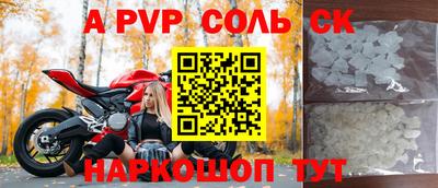 крисы Бугуруслан