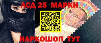 кристаллы Бузулук