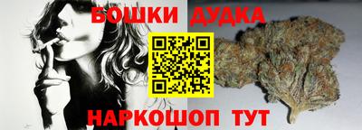 кристаллы Бузулук