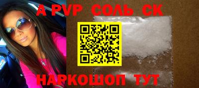 кристаллы Бузулук