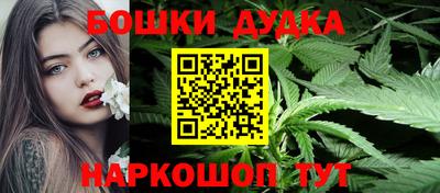 кристаллы Бузулук