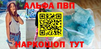 прущие грибы Будённовск