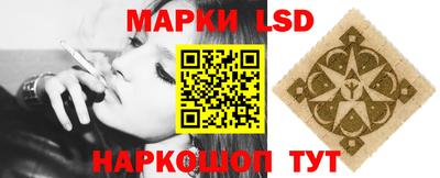 кристаллы Бузулук