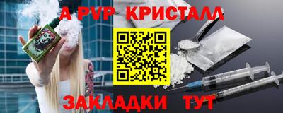 прущие грибы Будённовск