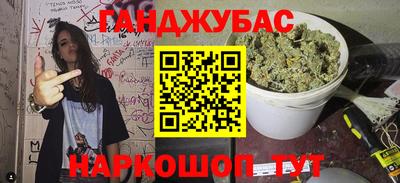 кристаллы Бузулук