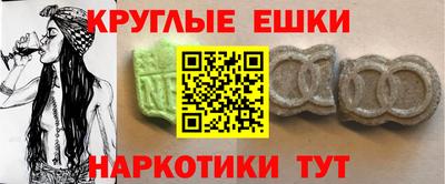 прущие грибы Будённовск