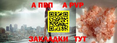 кристаллы Бузулук