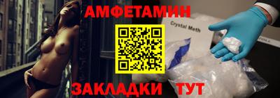 кристаллы Бузулук
