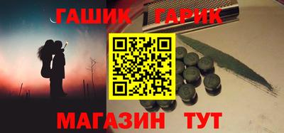 кристаллы Бузулук