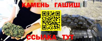 кристаллы Бузулук