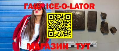 крисы Бугуруслан