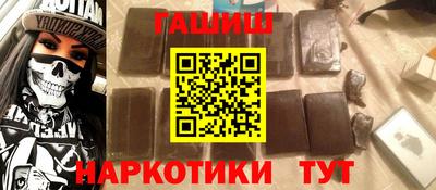 кристаллы Бузулук