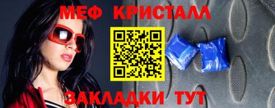крисы Бугуруслан