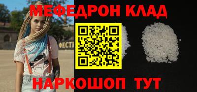 кристаллы Бузулук