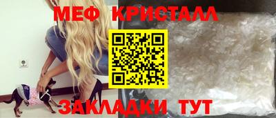 крисы Бугуруслан