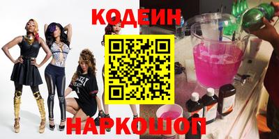 кристаллы Бузулук
