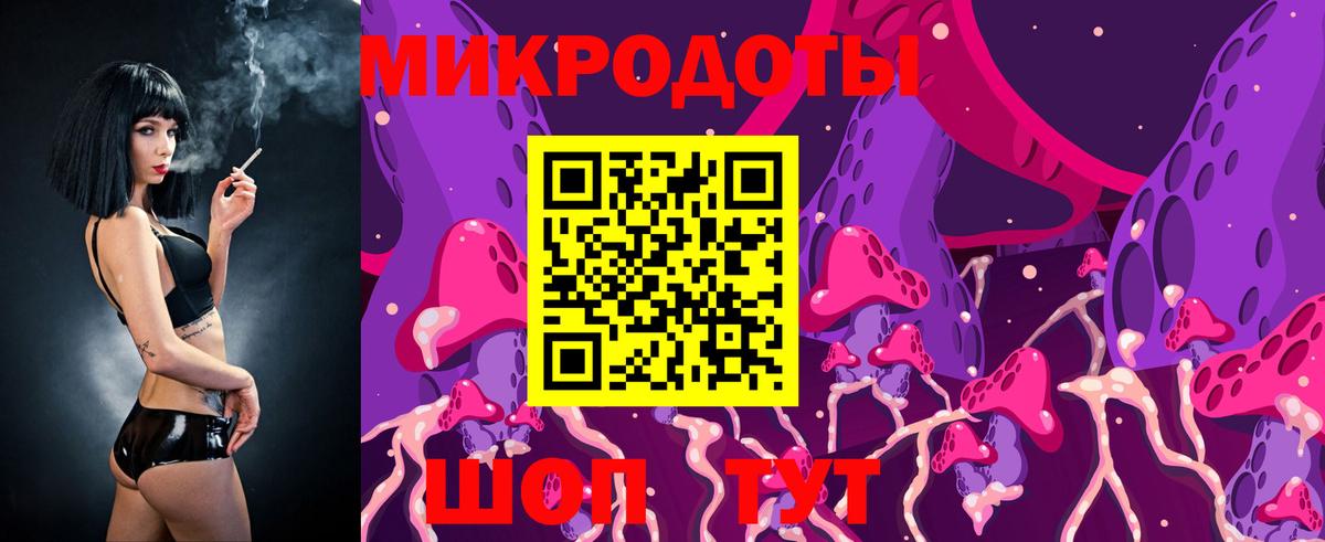 Галлюциногенные грибы ЛСД  Галлюциногенные грибы ЛСД  Фурманов  Вход с VPN 
